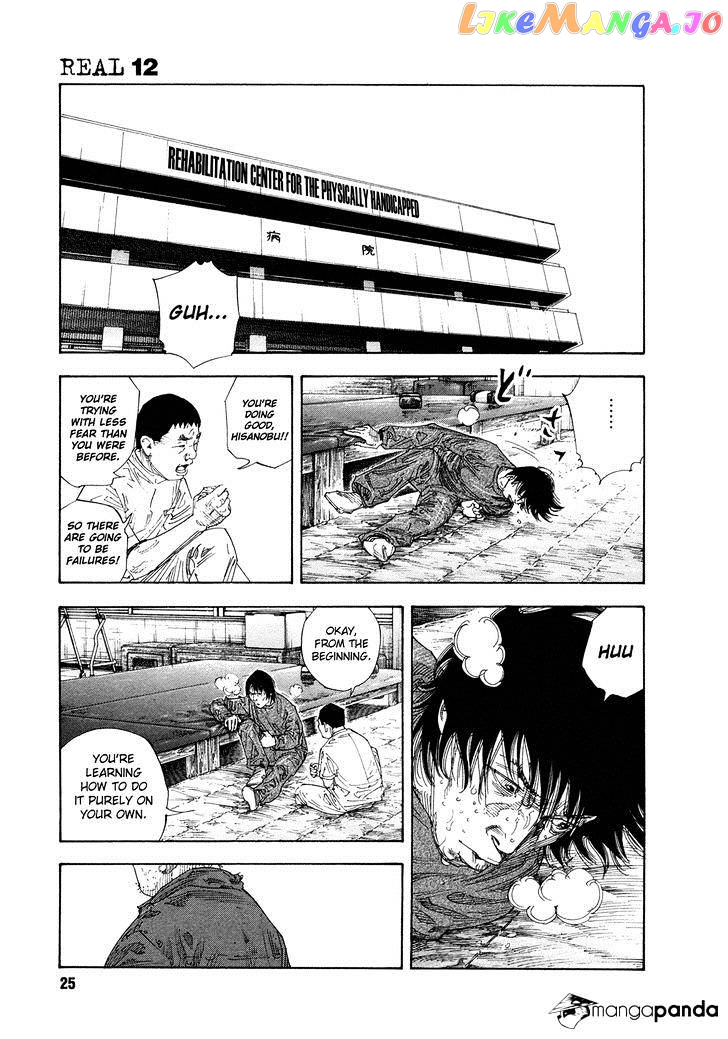 Real, Chapter 67 image 25